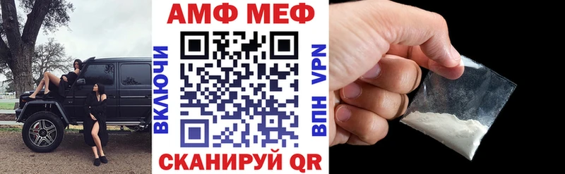 hydra ССЫЛКА  Жердевка  АМФ Premium 