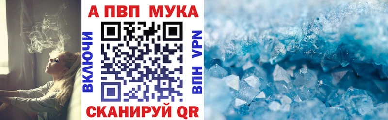дарнет шоп Жердевка А ПВП Crystall