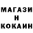Кодеиновый сироп Lean Purple Drank Monashka