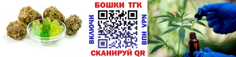 Печенье с ТГК марихуана  Жердевка 