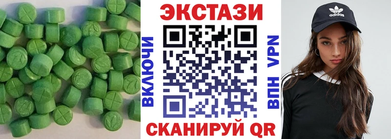 мориарти клад  Жердевка  ЭКСТАЗИ 250 мг 