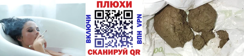 Гашиш Cannabis  Жердевка 