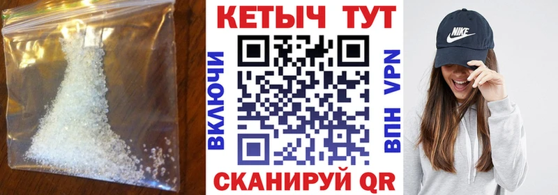 сколько стоит  ссылка на мегу сайт  КЕТАМИН VHQ  Жердевка 
