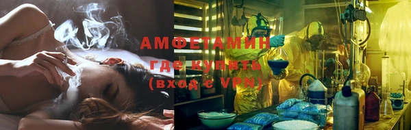 спиды Беломорск