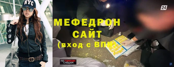 бошки Белокуриха