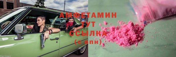 спиды Беломорск