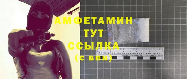 бошки Белокуриха