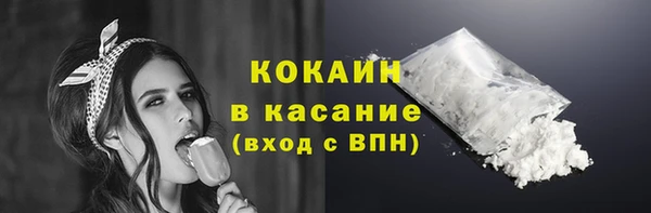 спиды Беломорск