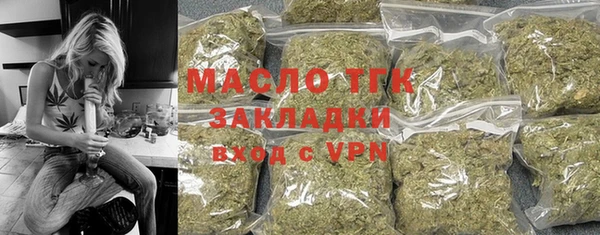 бошки Белокуриха