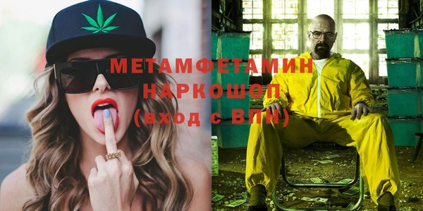 бошки Белокуриха
