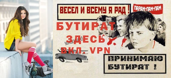 спиды Беломорск