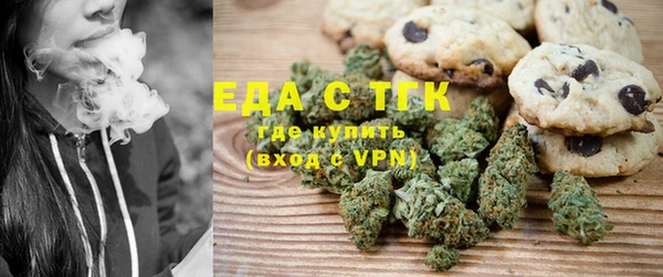 бошки Белокуриха