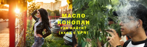 бошки Белокуриха