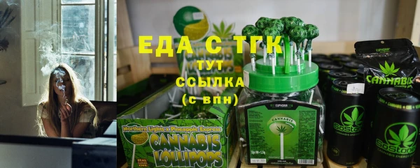 бошки Белокуриха