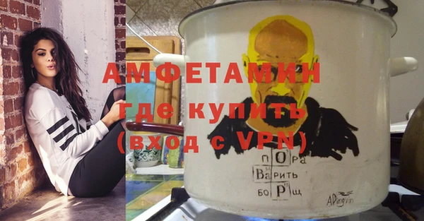 бошки Белокуриха