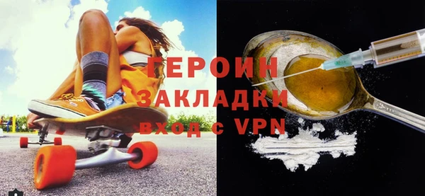 бошки Белокуриха
