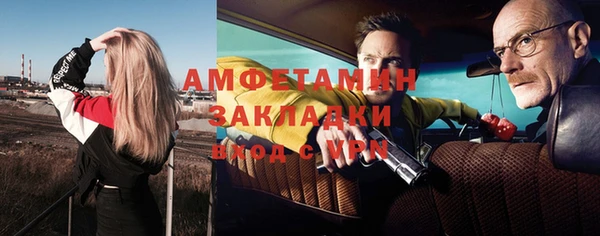 бошки Белокуриха