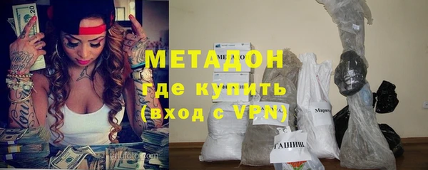 бошки Белокуриха