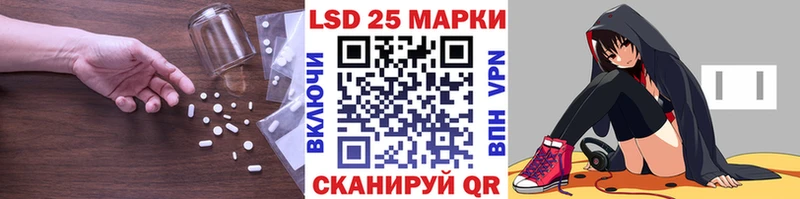 LSD-25 экстази ecstasy  Жердевка 