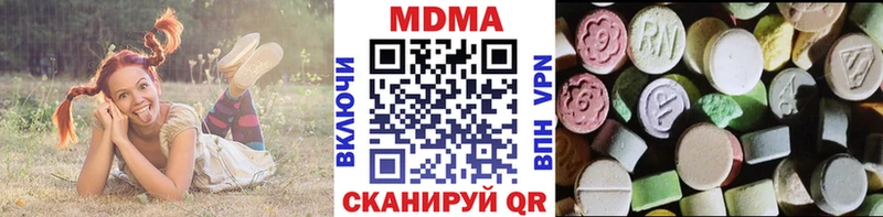 МДМА Molly  Жердевка 