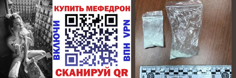 darknet как зайти  Жердевка  Мефедрон кристаллы 