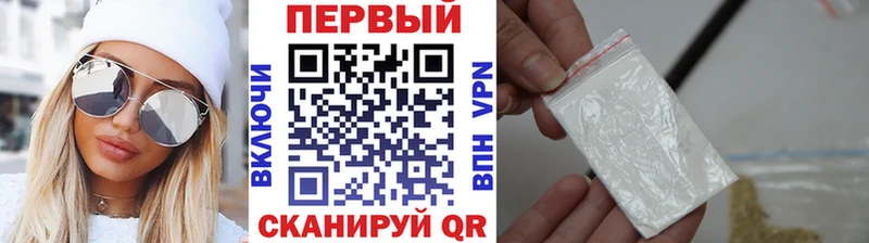 МЕТАМФЕТАМИН пудра Жердевка