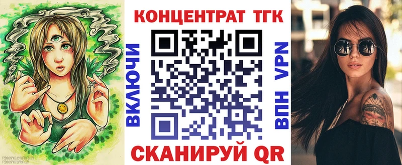 ТГК концентрат  Жердевка 